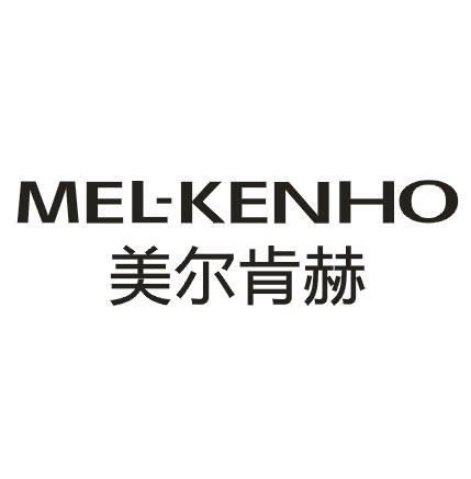 美尔肯赫