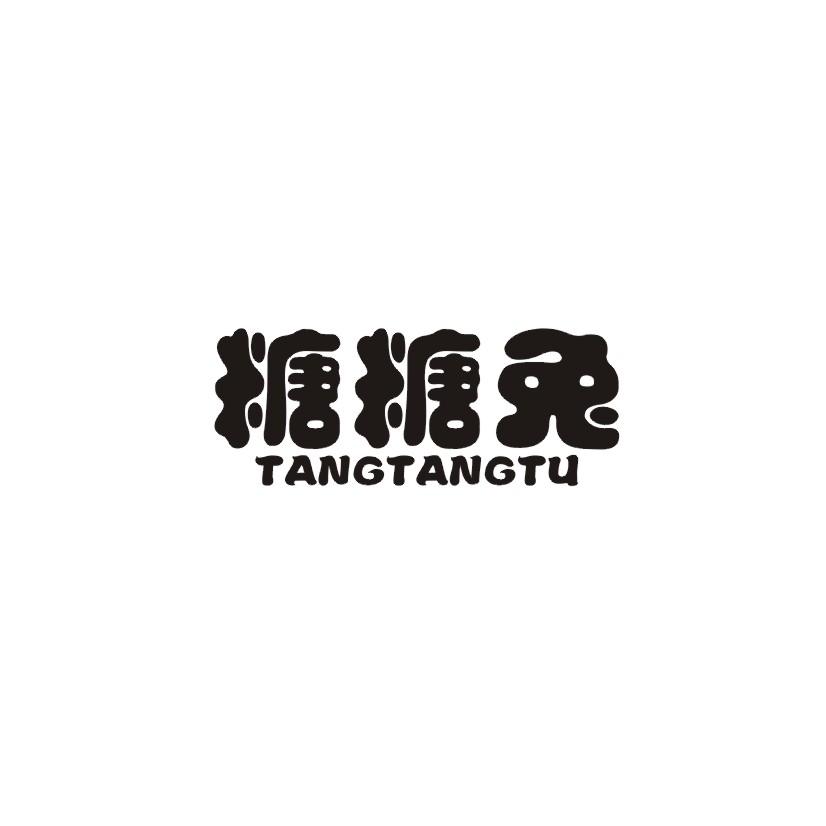 糖糖兔