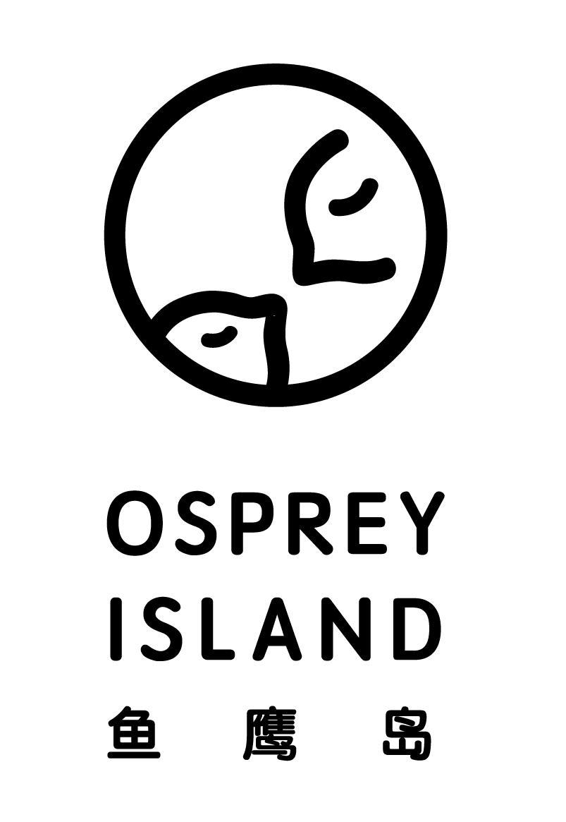 鱼鹰岛 OSPREY ISLAND