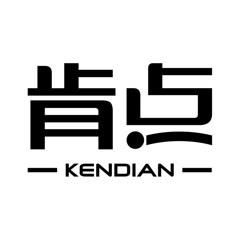 肯点