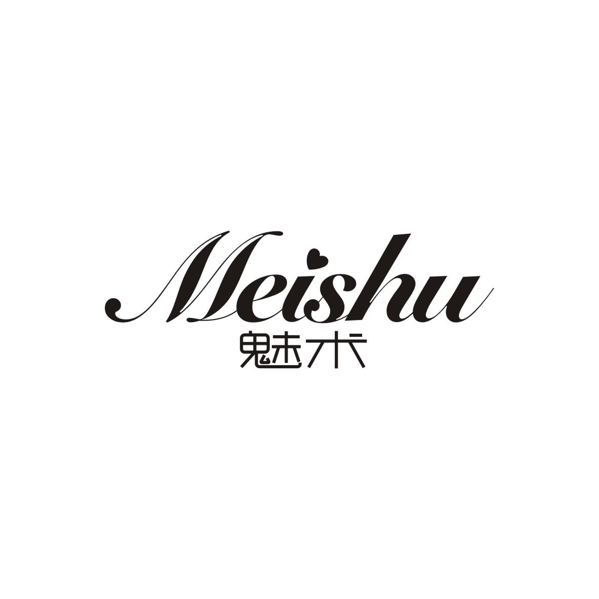 魅术
MEISHU