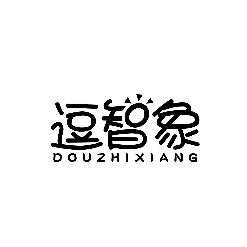 逗智象