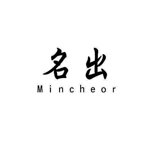 名出 MINCHEOR