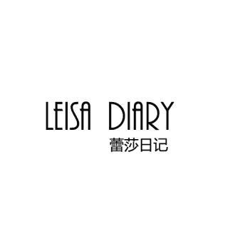 蕾莎日记 LEISA DIARY