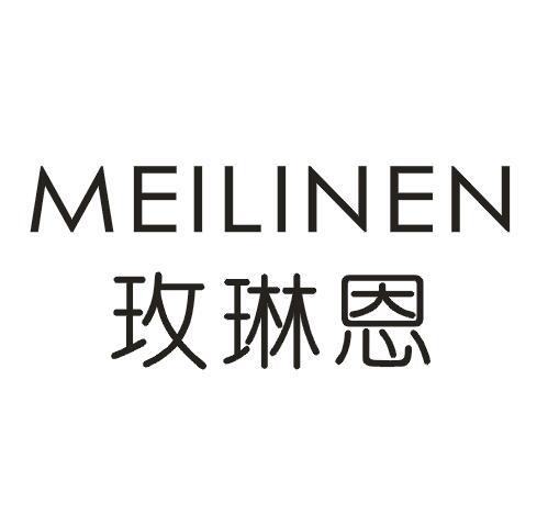 玫琳恩