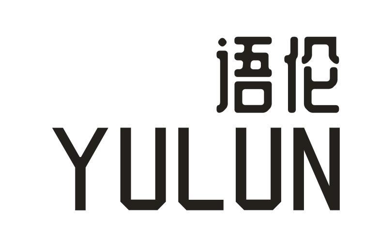 语伦