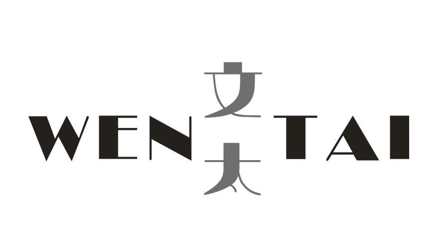 文太