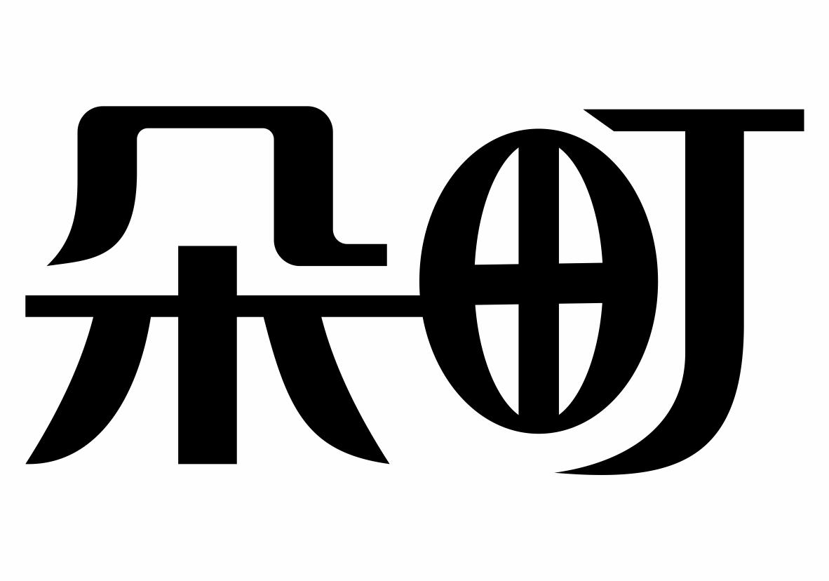 朵町