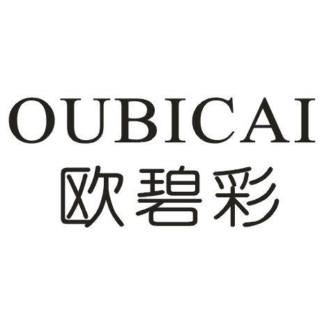 欧碧彩