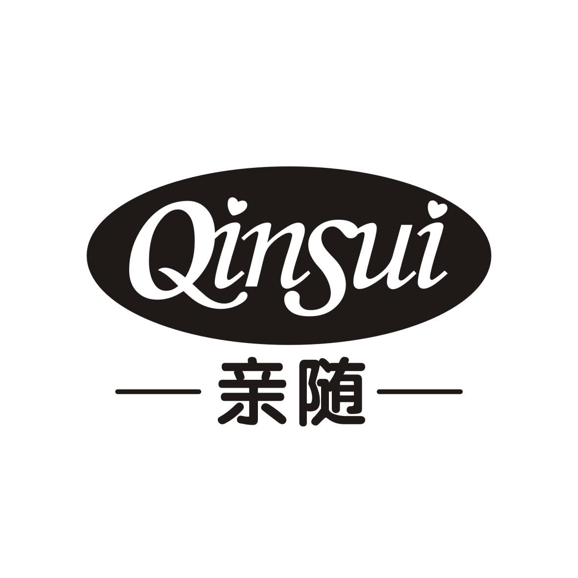 亲随
QINSUI