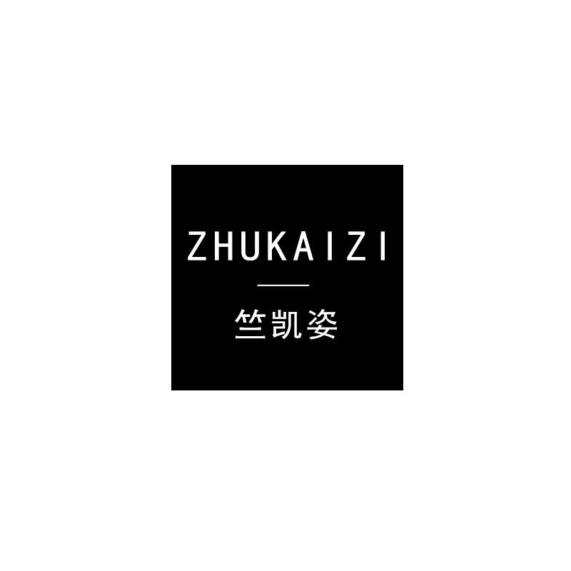 竺凯姿