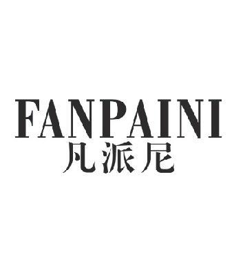 凡派尼