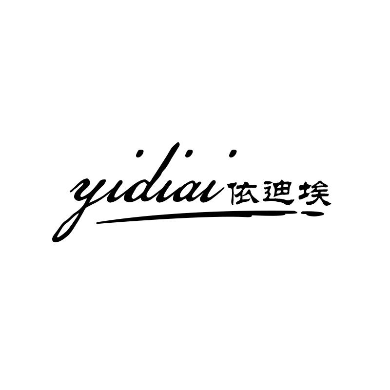 依迪埃