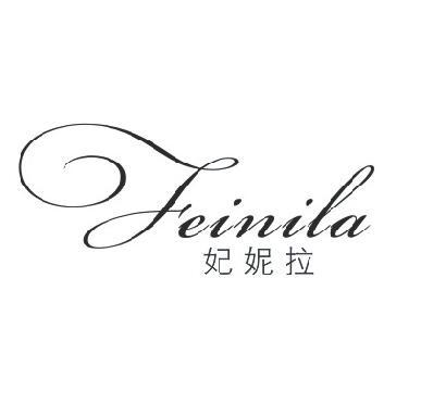妃妮拉
