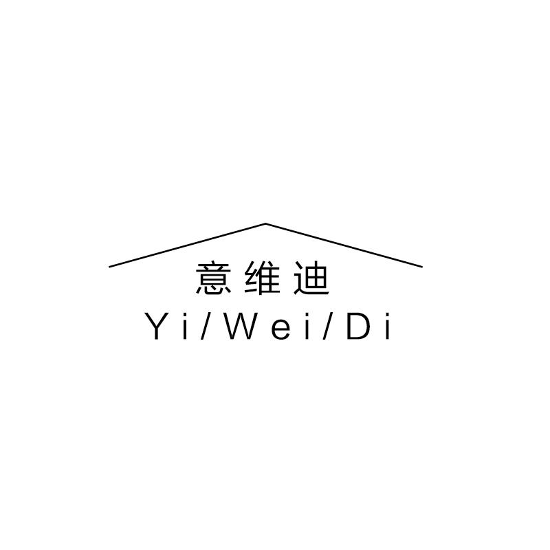 意维迪