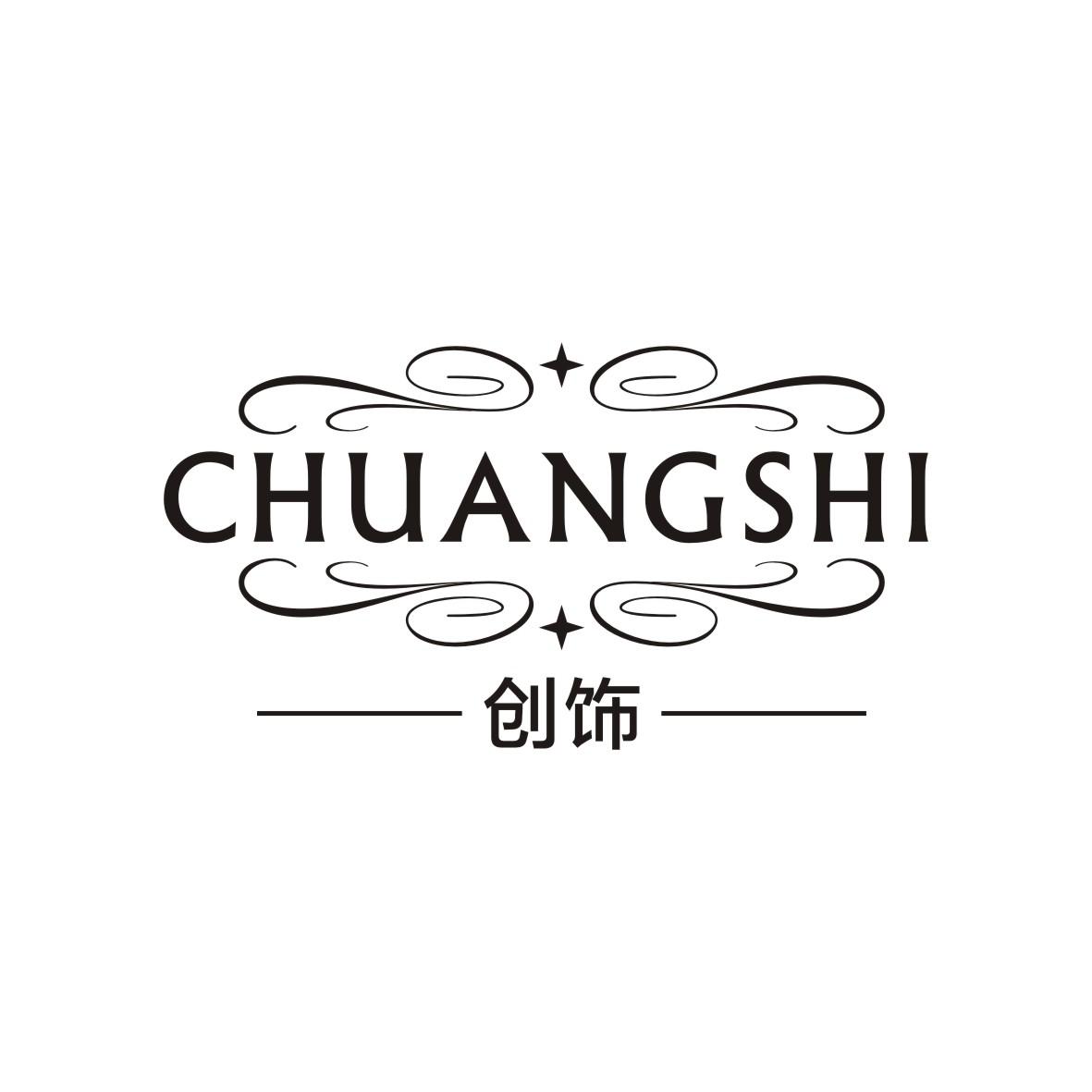 创饰   chuangshi