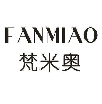 梵米奥