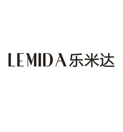 乐米达