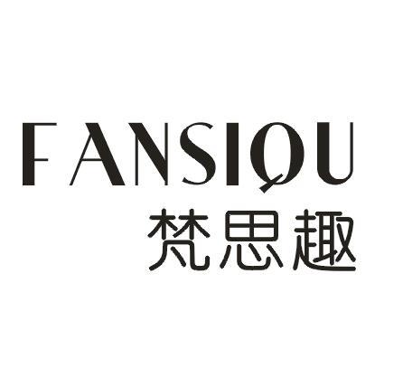 梵思趣