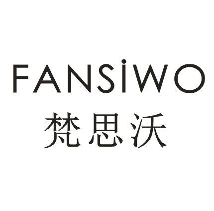 梵思沃