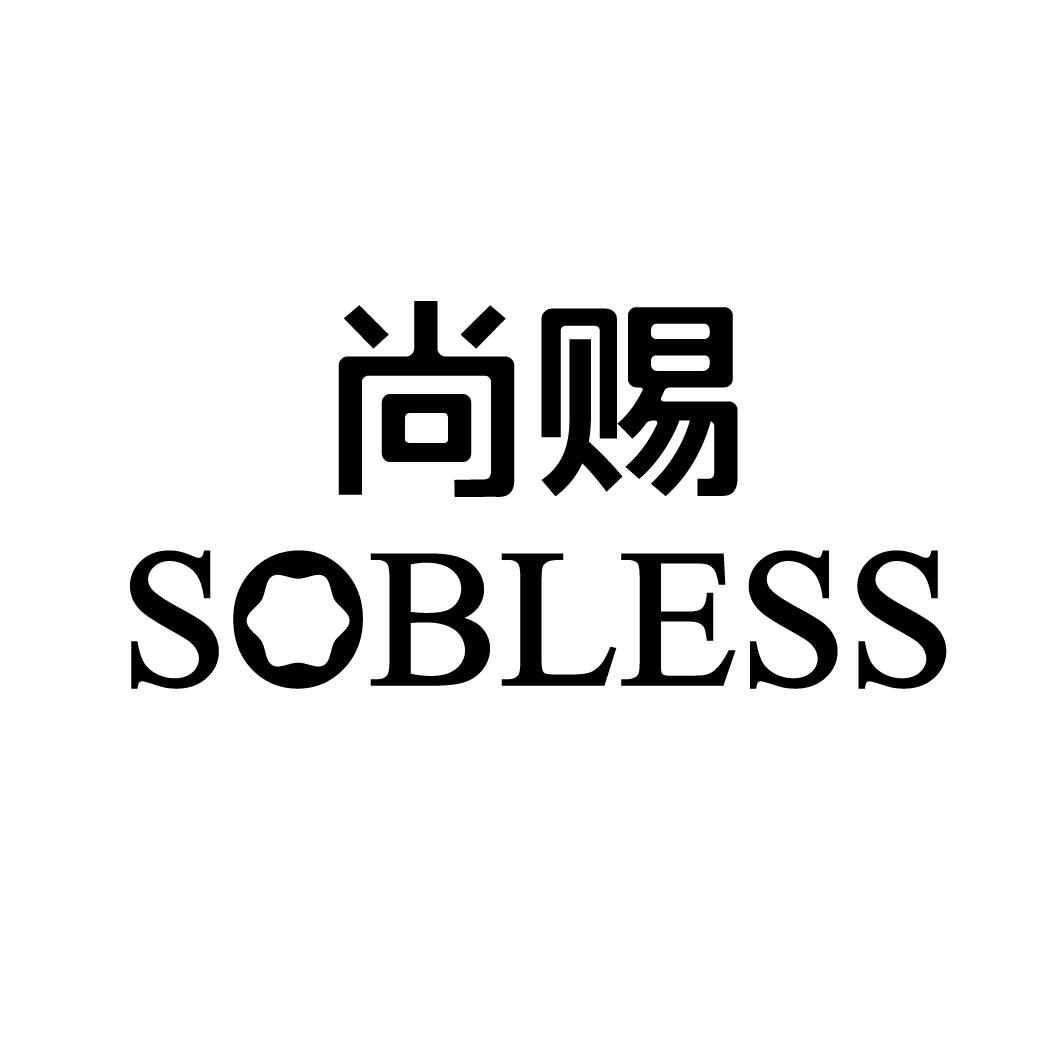 尚赐
SOBLESS