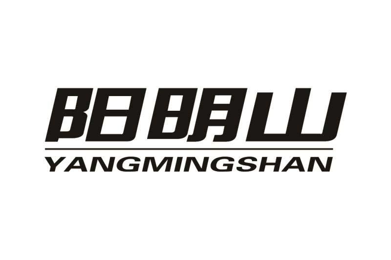 阳明山