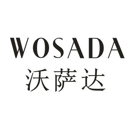 沃萨达