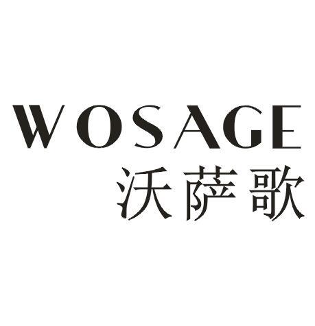 沃萨歌