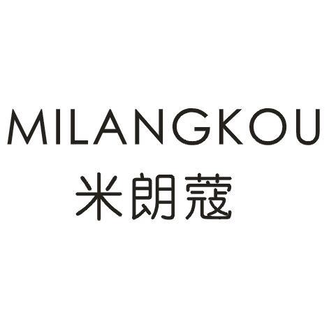 米朗蔻