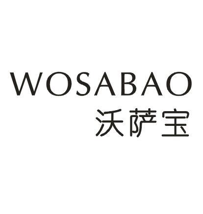 沃萨宝