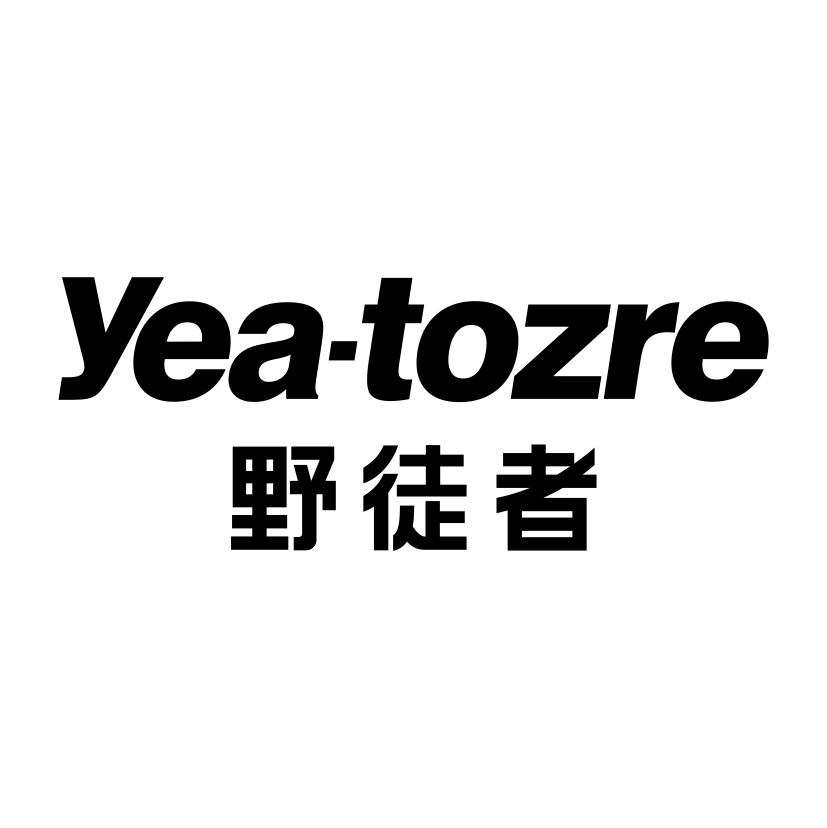 野徒者