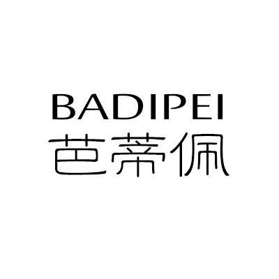 芭蒂佩