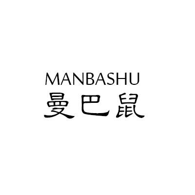 曼巴鼠