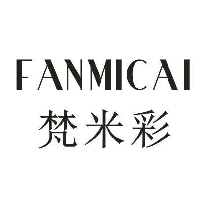 梵米彩
