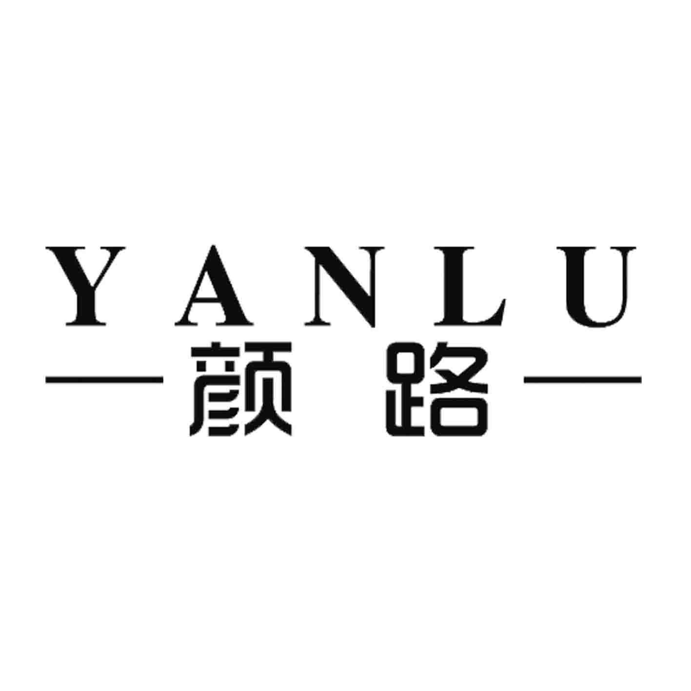 颜路