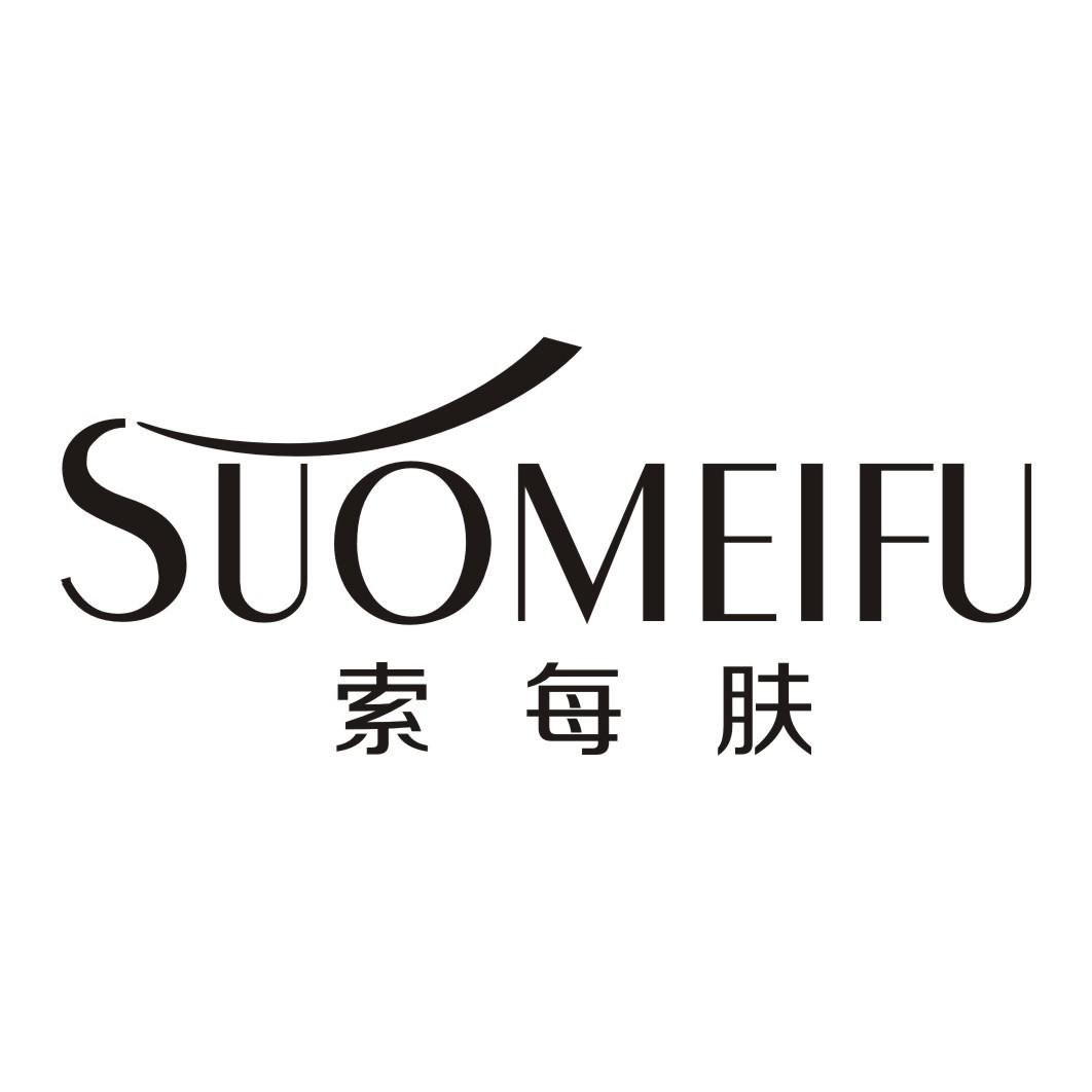 索每肤