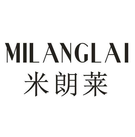 米朗莱