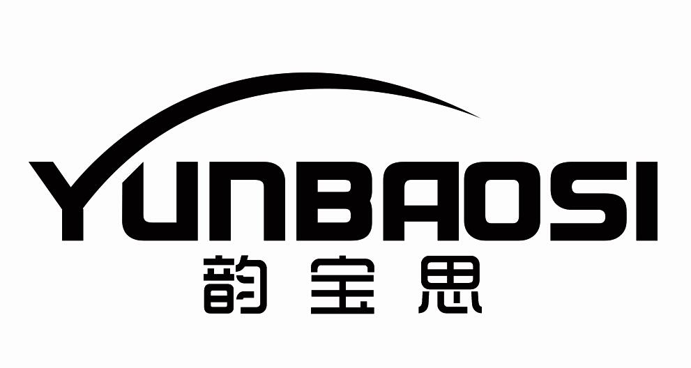 韵宝思