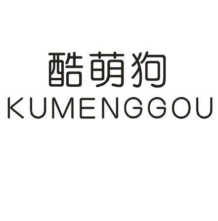酷萌狗