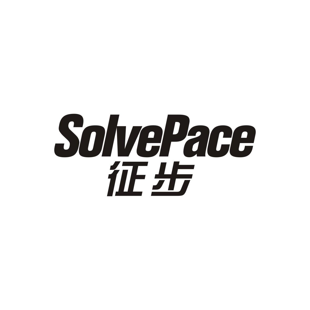 征步
 SOLVEPACE