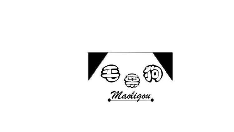 毛栗狗