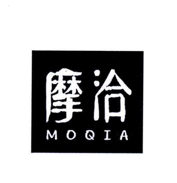 摩洽