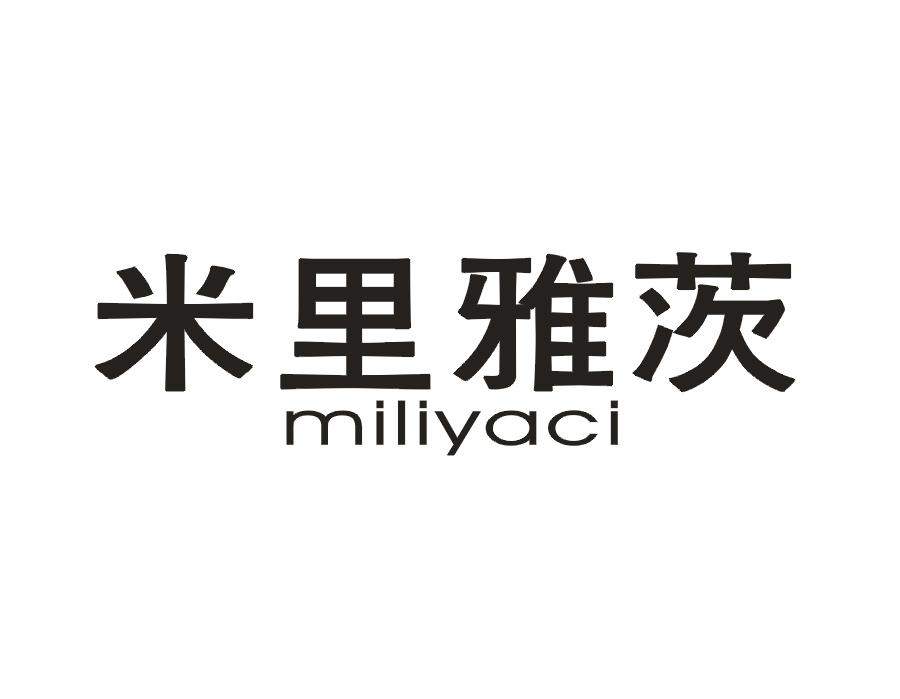 米里雅茨