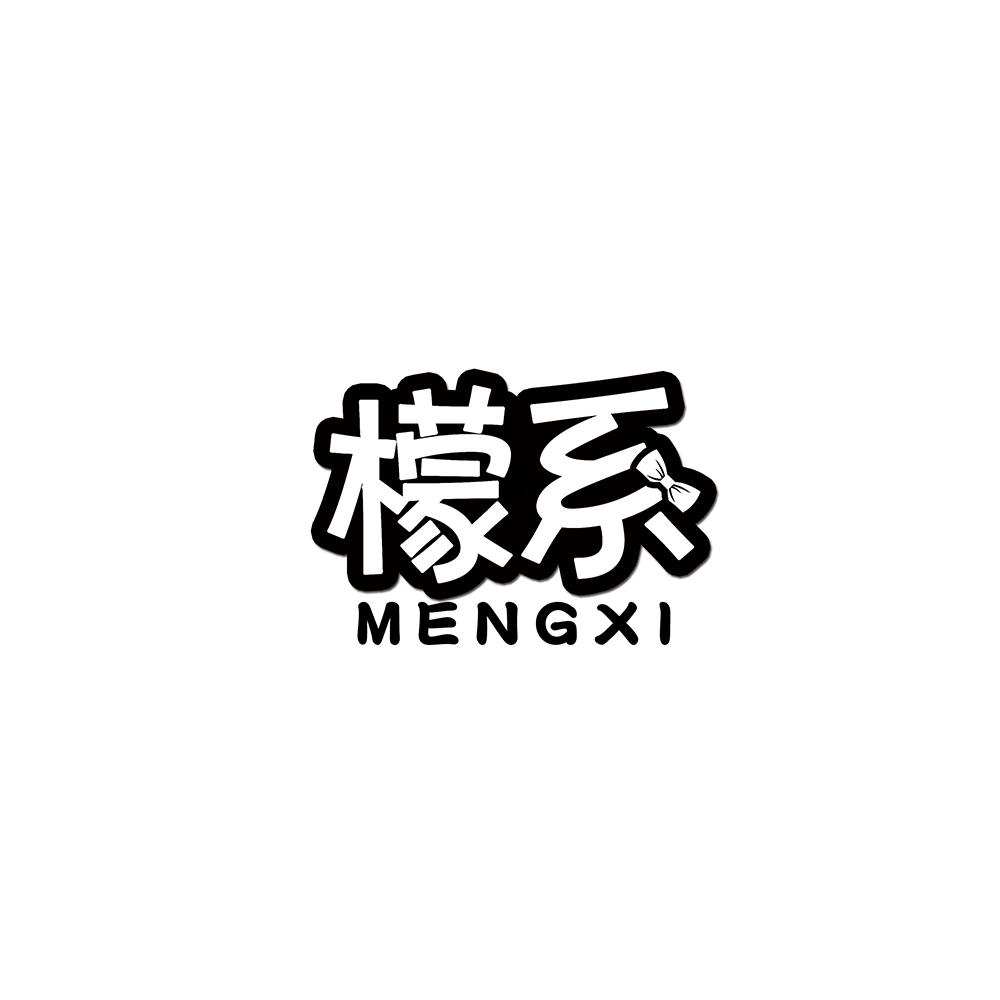 檬系