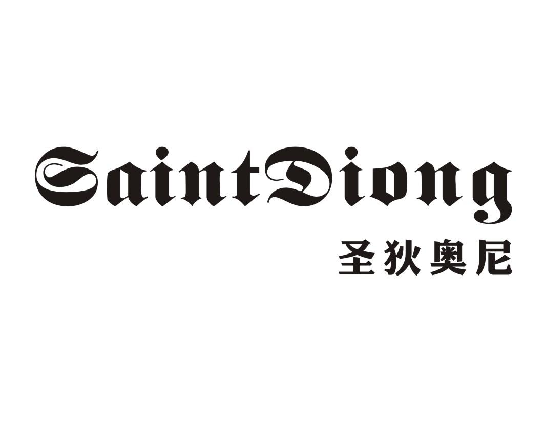 圣狄奥尼SAINTDIONG