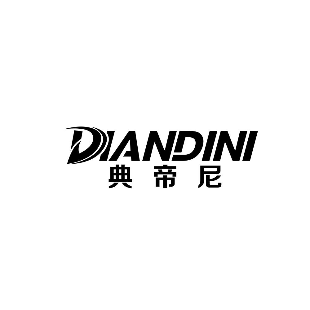 典帝尼