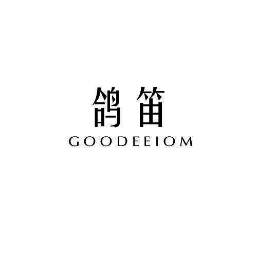 鸽笛 GOODEEIOM