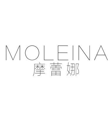 摩蕾娜