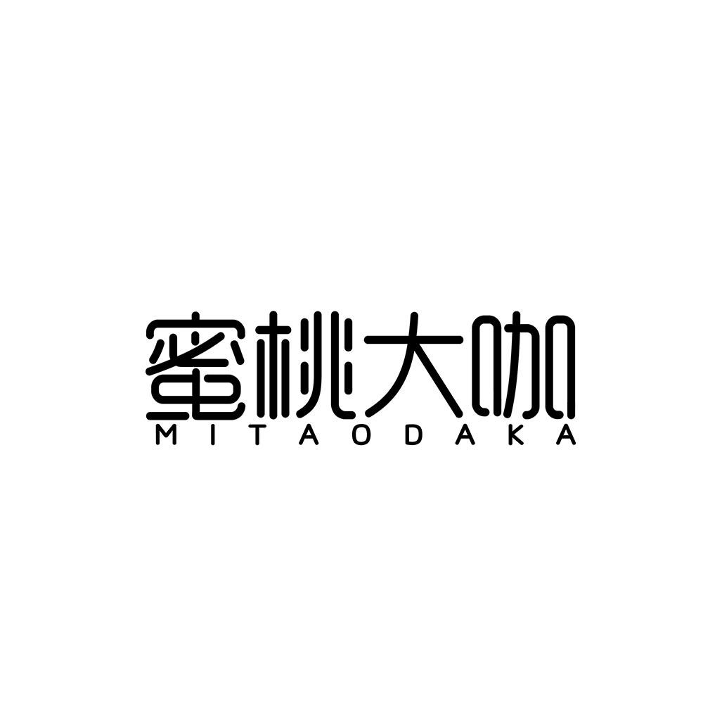 蜜桃大咖