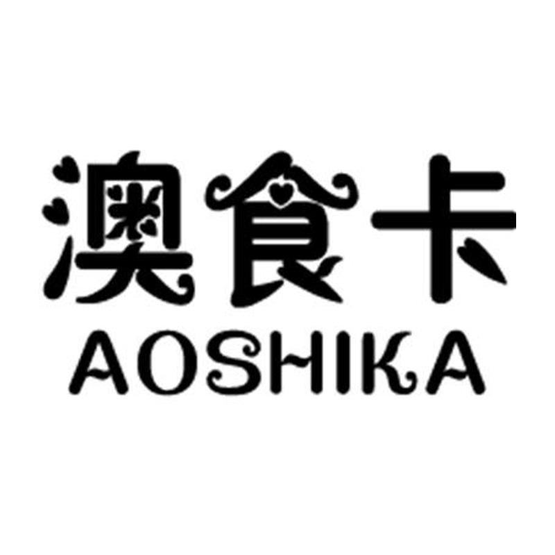澳食卡
